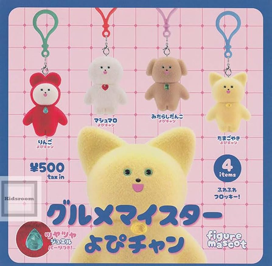 作家 ぬいぐるみ ハンドメイド　グルメマスター　よぴちゃん　ぬいぐるみ 新作おしえて】ぬいぐるみ作家・グルメマイスターよぴチャンさん